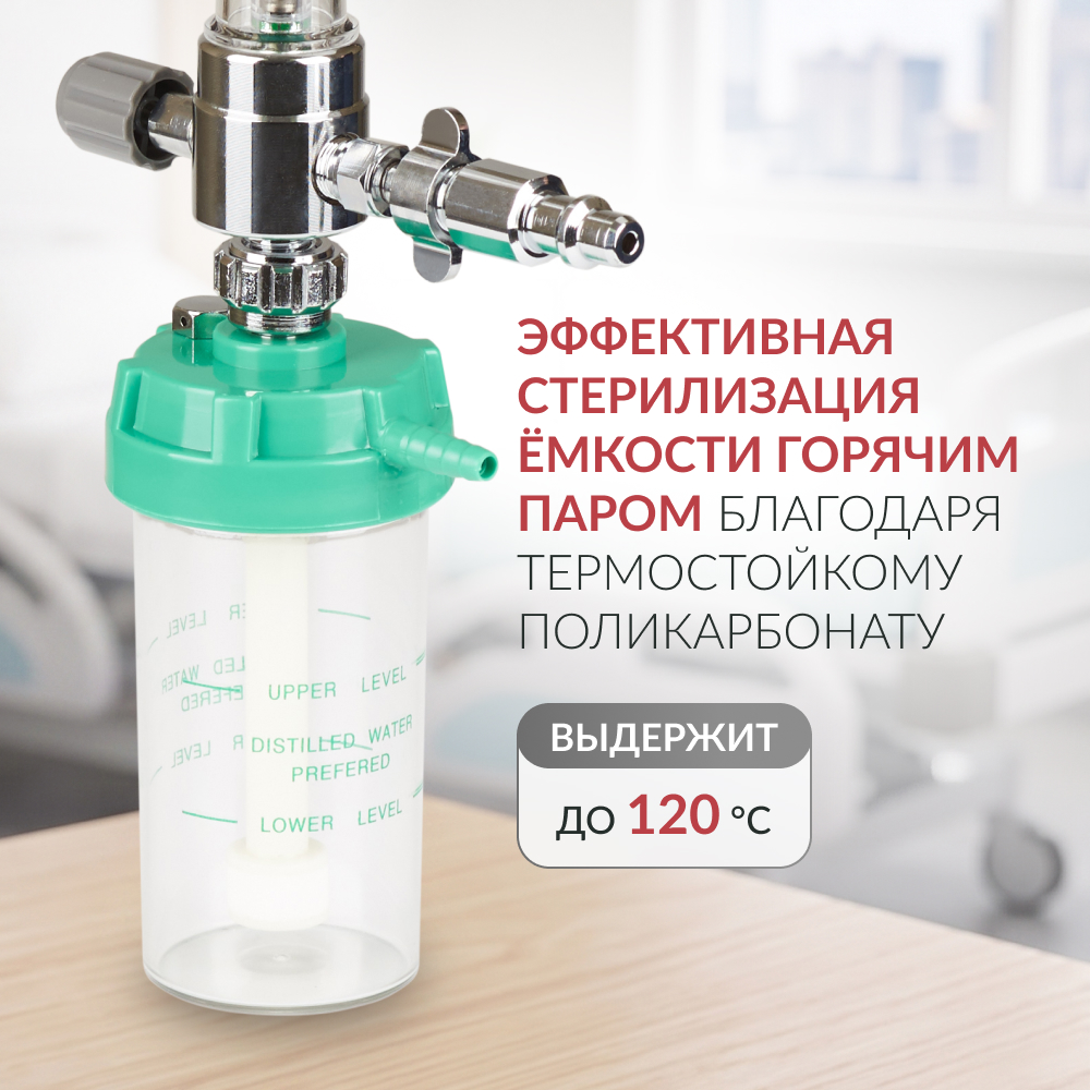 Увлажнитель Армед XY-98BII 