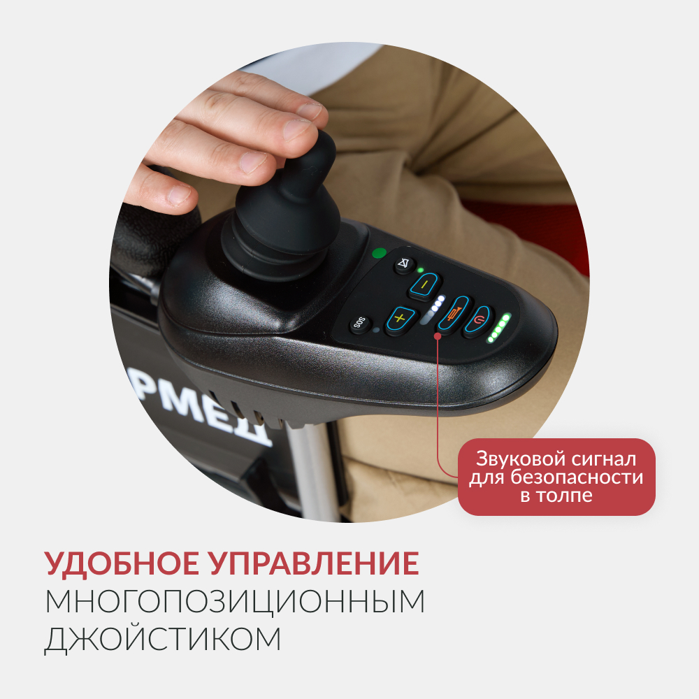 Кресло-коляска для инвалидов Армед JRWD1002 