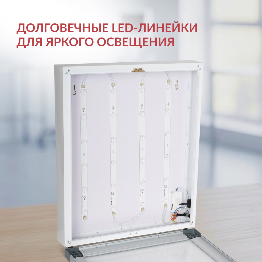 Негатоскоп общего назначения Армед 1-кадровый 