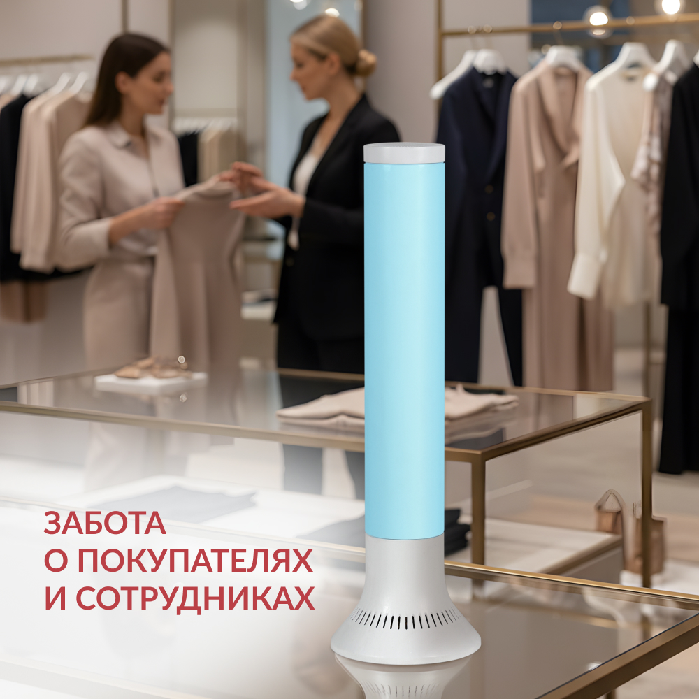 Рециркулятор бактерицидный Армед Aircube 115-22 TOWER <span>Лампа 1х15 Вт</span>