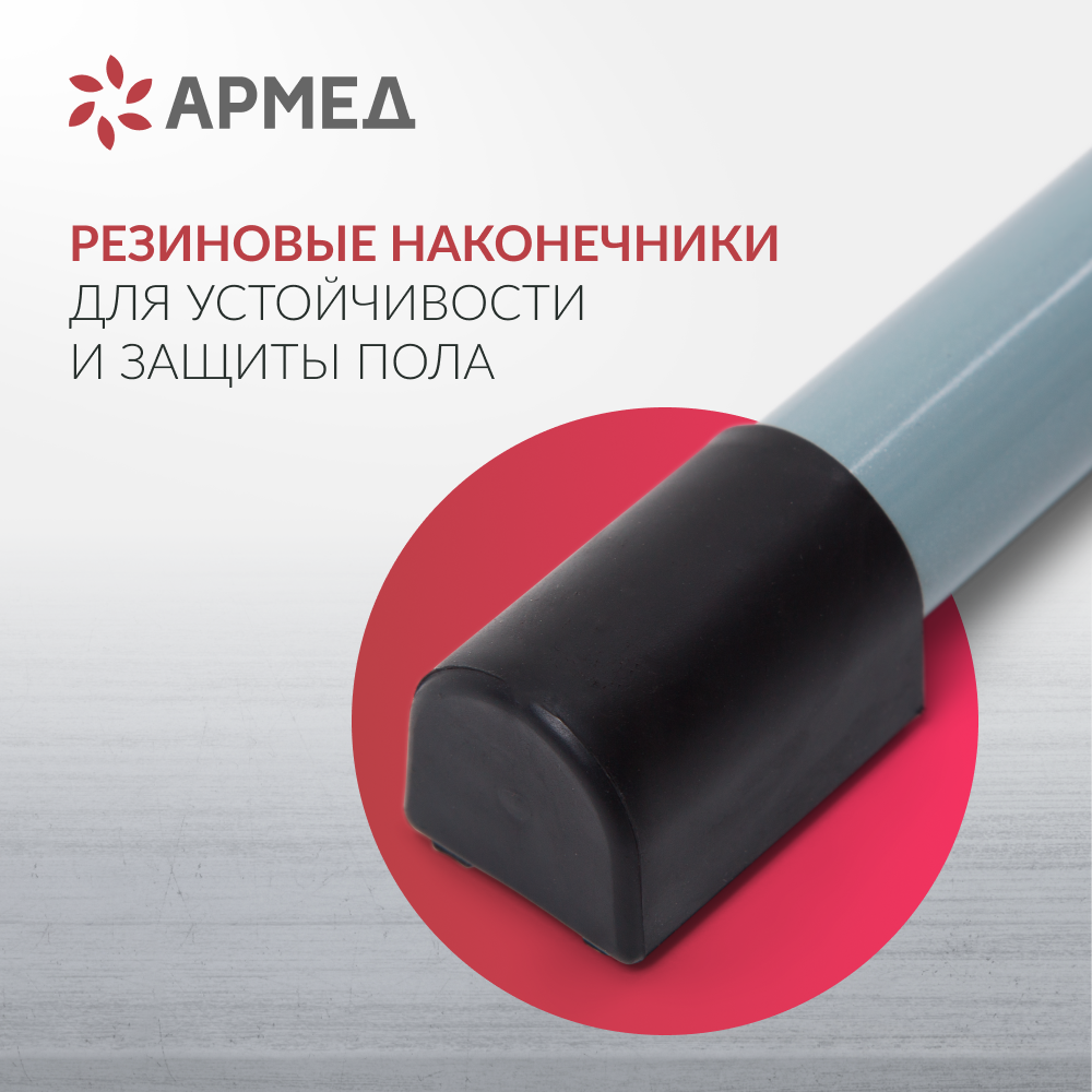 Велотренажёр для рук и ног Армед BYS-088B <span>Складной</span>