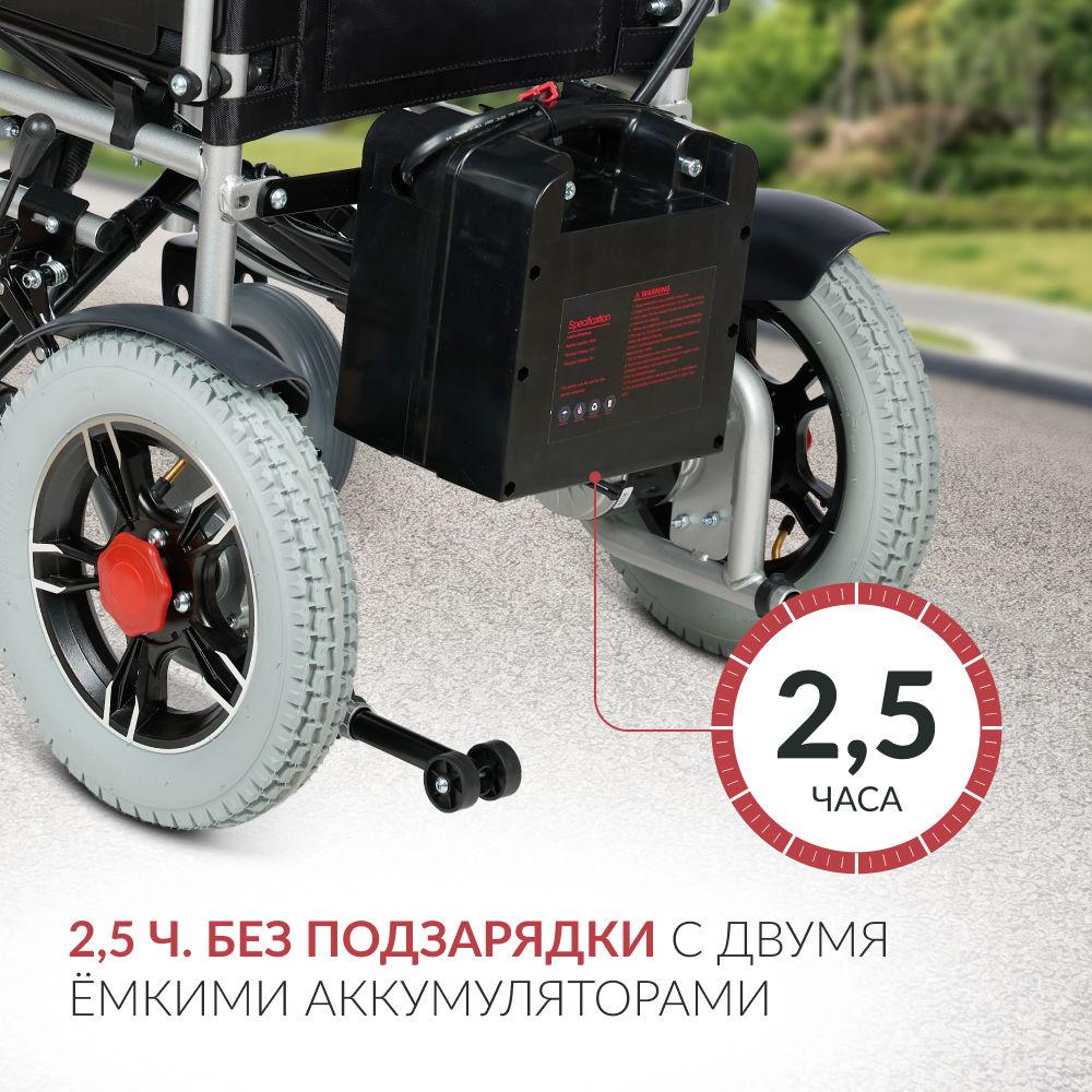 Кресло-коляска для инвалидов Армед JRWD1002 