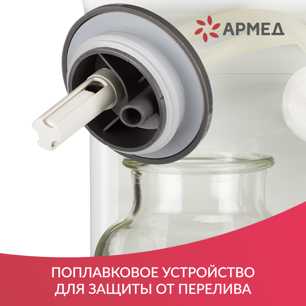 Отсасыватель хирургический Армед 7A-23B 