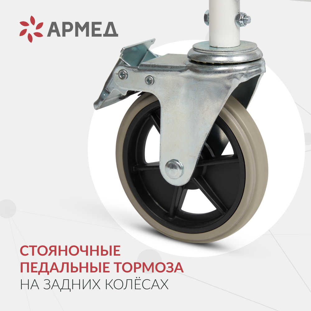 Кресло-туалет для инвалидов Армед H009B-1 <span>с комплектом ДЦП</span>