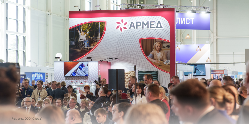 В Москве завершилась 10-я международная выставка «Интеграция 2026»