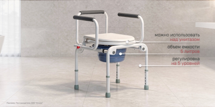Доступен предзаказ нового кресла-туалета Армед KR813K  