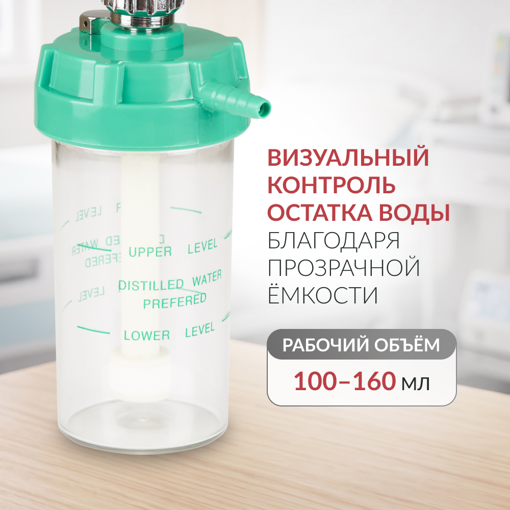Увлажнитель Армед XY-98BII 