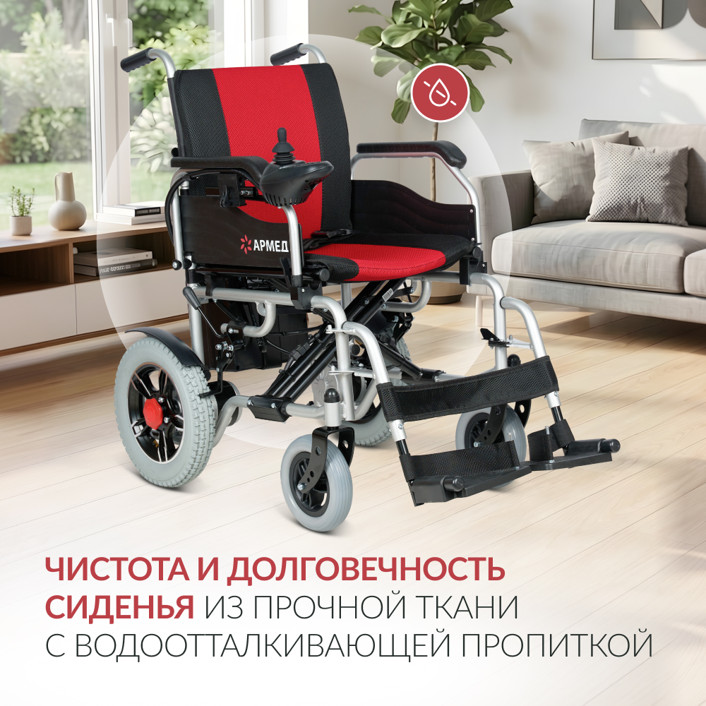 Кресло-коляска для инвалидов Армед JRWD1002 