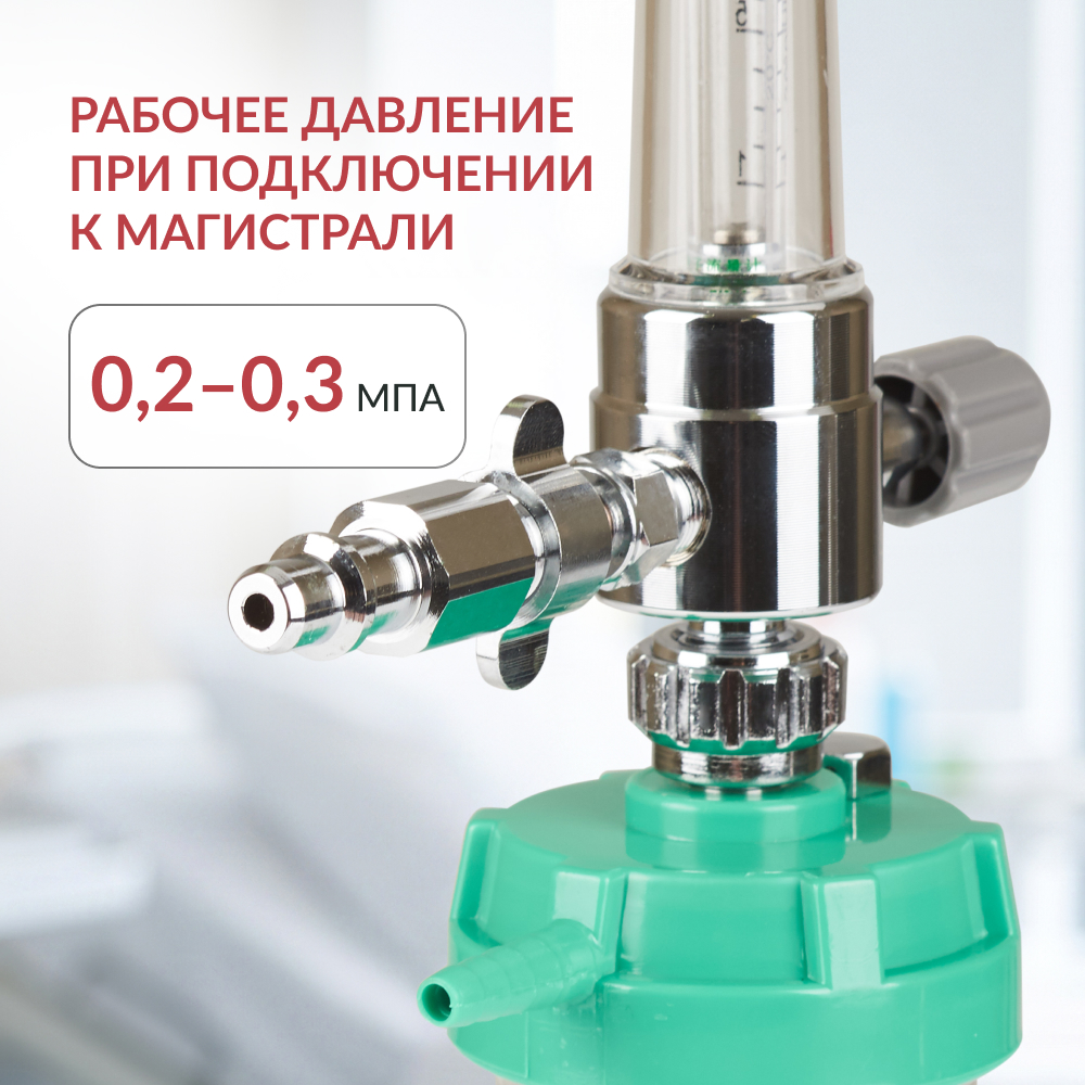Увлажнитель Армед XY-98BII 