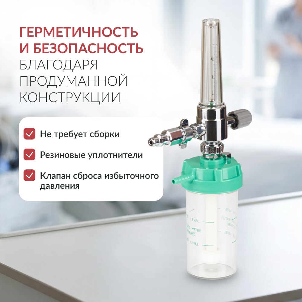Увлажнитель Армед XY-98BII 
