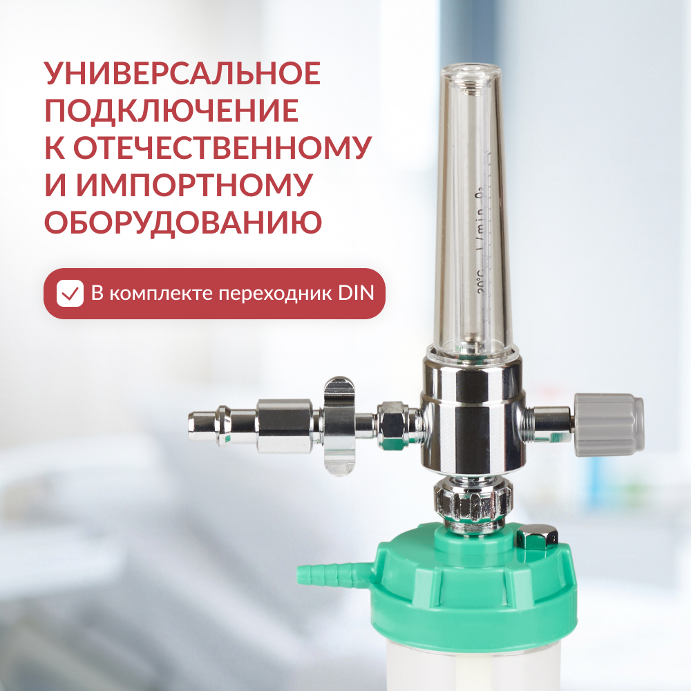 Увлажнитель Армед XY-98BII 